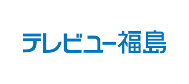 テレビユー福島