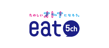 株式会社愛媛朝日テレビ